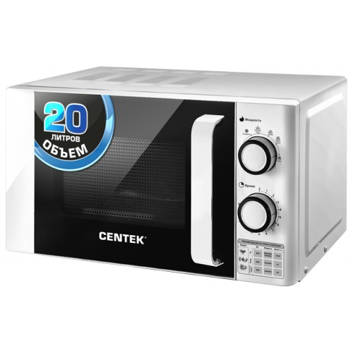 Микроволновая печь Centek CT-1585 белый