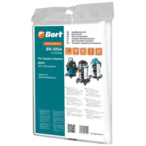 Мешок-пылесборник Bort BB-10HD (BSS-1010HD)