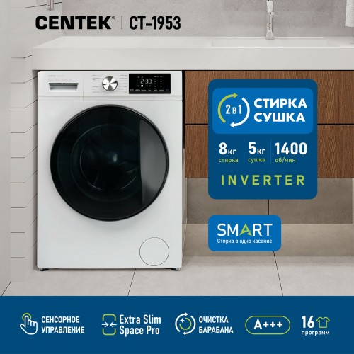 Стиральная машина Centek CT-1953 белый Стиральная машина Centek CT-1953 белый