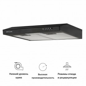 Вытяжка подвесная Krona Jessica slim PB 500 black