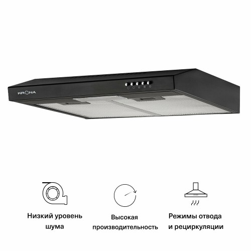 Вытяжка подвесная Krona Jessica slim PB 500 black