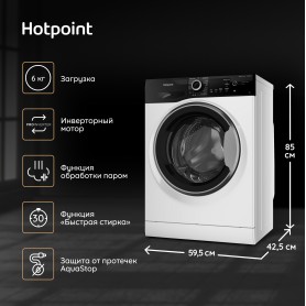 Стиральная машина Hotpoint-Ariston NSB 6039 ZSVE