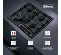 Варочная панель газовая DeLonghi BF 46 PRO RUS