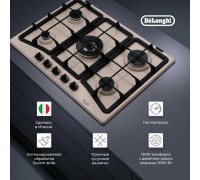 Варочная панель газовая DeLonghi OWF 57 PRO RUS