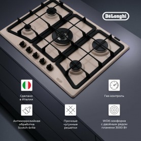 Варочная панель газовая DeLonghi OWF 57 PRO RUS