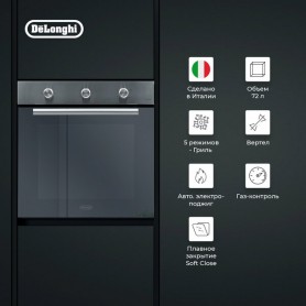 Духовой шкаф газовый DeLonghi FG 6 XL RUS