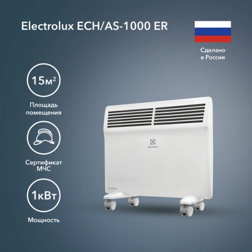Конвектор Electrolux ECH/AS-1000 ER