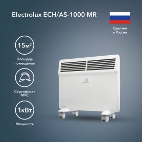 Конвектор Electrolux ECH/AS-1000 MR