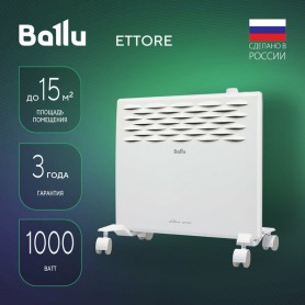 Конвектор Ballu BEC/ETMR-1000