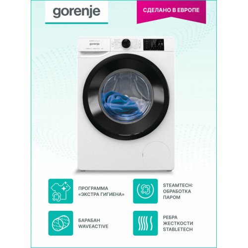 Стиральная машина Gorenje WNEI84SDS