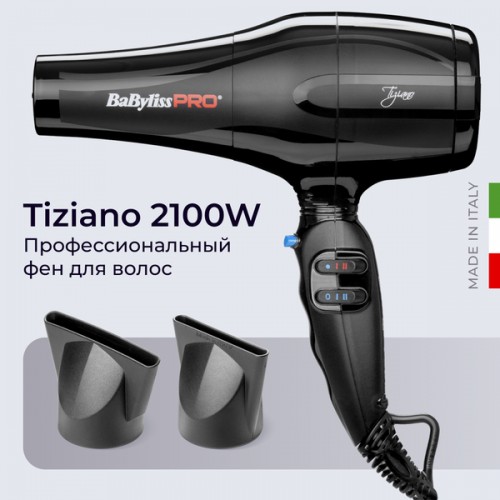 Фен Babyliss BAB6310RE