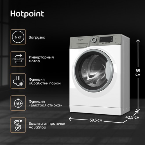 Стиральная машина HOTPOINT-ARISTON NSD6239USVERU