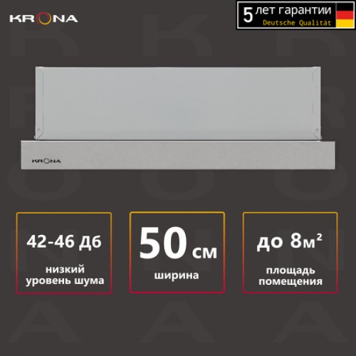 Вытяжка кухонная Krona KAMILLA T 500 INOX