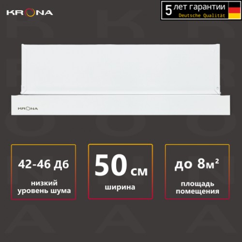 Вытяжка кухонная Krona KAMILLA T 500 WHITE