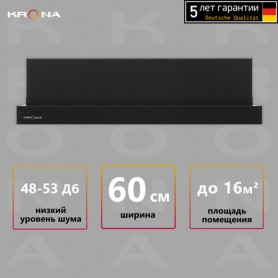 Вытяжка кухонная Krona KAMILLA T 600 BLACK (2 мотора)