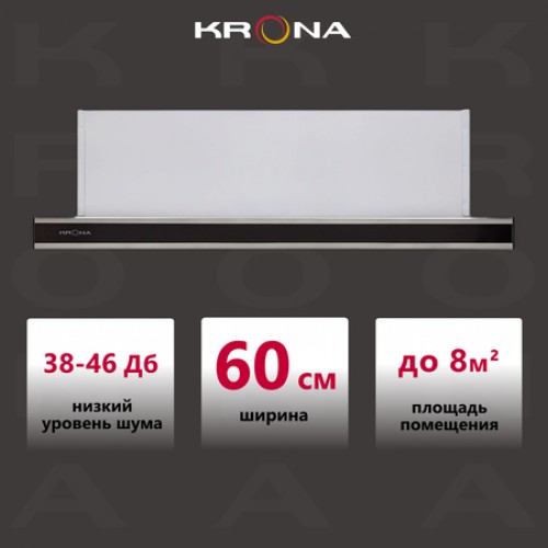 Вытяжка кухонная Krona Kamilla 600 dark glass (1 мотор)