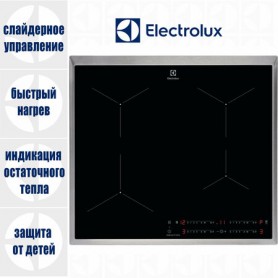 Варочная панель индукционная ELECTROLUX EIT60443X