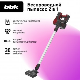 Пылесос BBK BV3002 (R/G)