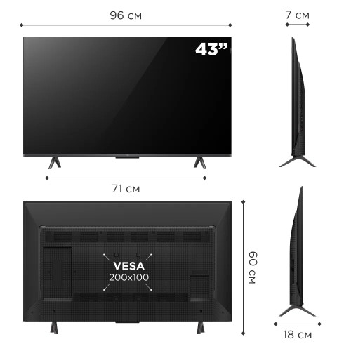 Телевизор TCL 43C655