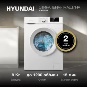 Стиральная машина HYUNDAI WME8201