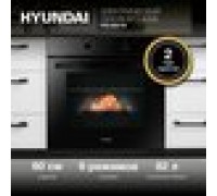 Духовой шкаф электрический HYUNDAI HEO 6634 BG