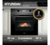 Духовой шкаф электрический HYUNDAI HEO 6646 BG