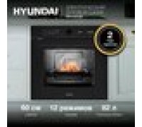 Духовой шкаф электрический HYUNDAI HEO 6745 BG