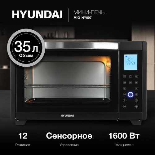 Мини-печь HYUNDAI MIO-HY097
