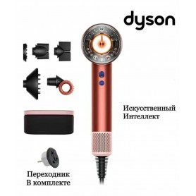 Фен DYSON HD16 SRTABERRY BRONZE
