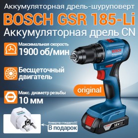 Дрель-шуруповерт Bosch GSR 185-LI аккум. патрон:быстрозажимной (кейс в комплекте)