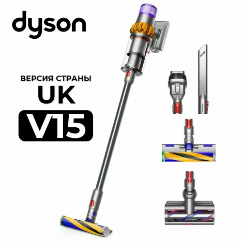 Пылесос Dyson V15 Detect Absolute Gold