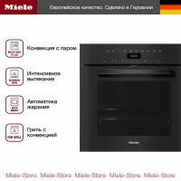 Духовой шкаф электрический Miele H 7460 BP OBSW