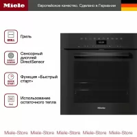 Духовой шкаф электрический Miele H 7460 BP OBSW