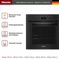 Духовой шкаф электрический Miele H 7460 BP OBSW