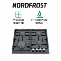 Варочная панель газовая Nordfrost HM 6042 B