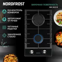 Варочная панель газовая Nordfrost HM 3023 B