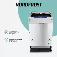 Посудомоечная машина встраиваемая Nordfrost BI4 1063