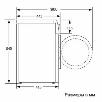 Стиральная машина Beko B3WFR56H2WWB