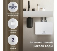 Водонагреватель проточный электрический Electrolux NP 4 Aquatronic 2.0