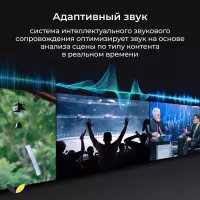 Телевизор Samsung QE75Q60CAUXCE