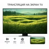 Телевизор Samsung QE55QN85CAUXCE