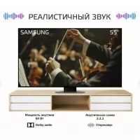 Телевизор Samsung QE55QN85CAUXCE