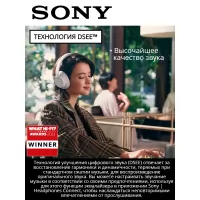 Наушники беспроводные SONY WH-CH720N белый