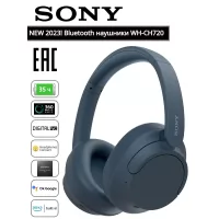 Наушники беспроводные SONY WH-CH720N/L синий