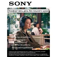 Наушники беспроводные SONY WH-CH720N/L синий