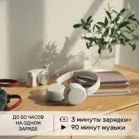 Наушники беспроводные SONY WH-CH520/W белый