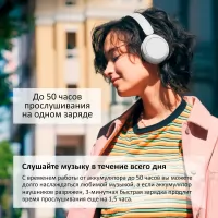 Наушники беспроводные SONY WH-CH520/W белый