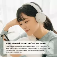 Наушники беспроводные SONY WH-CH520/W белый