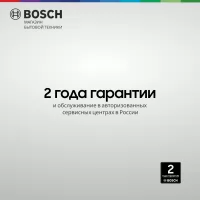 Холодильник BOSCH KSV36VW31U