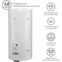 Водонагреватель накопительный электрический Electrolux EWH 200 Proff